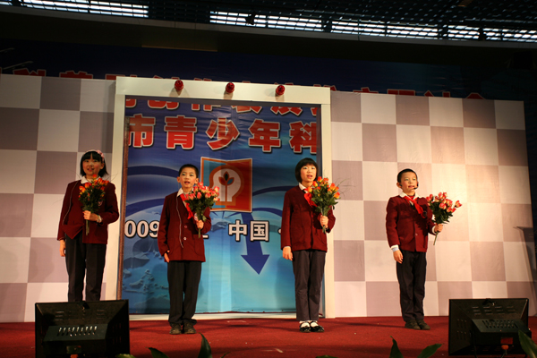 东莞朝天实验小学生为大会献词